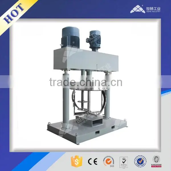 China manufacturer vacuum multi-function mixer for high viscosity material
