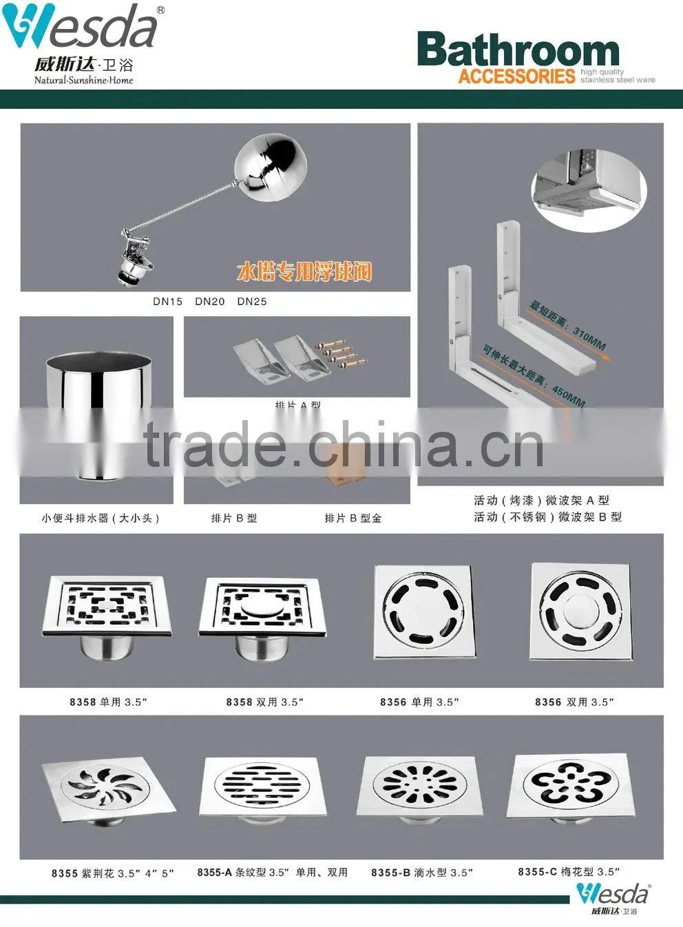 Chaoan WESDA stainless steel Steel pop up waste sink strainer for kitchen sink. Wholesale