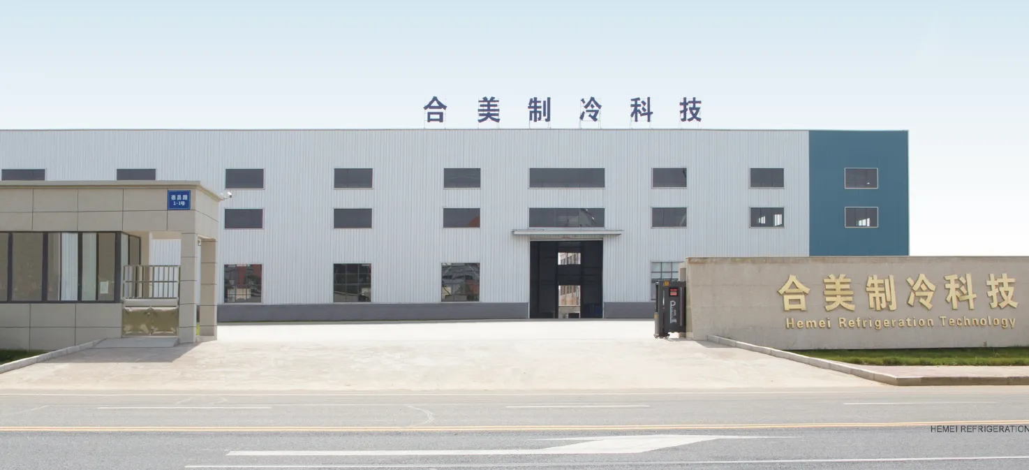 Suzhou Hemei Refrigeration Equipment Co.,ltd company overview - view 1