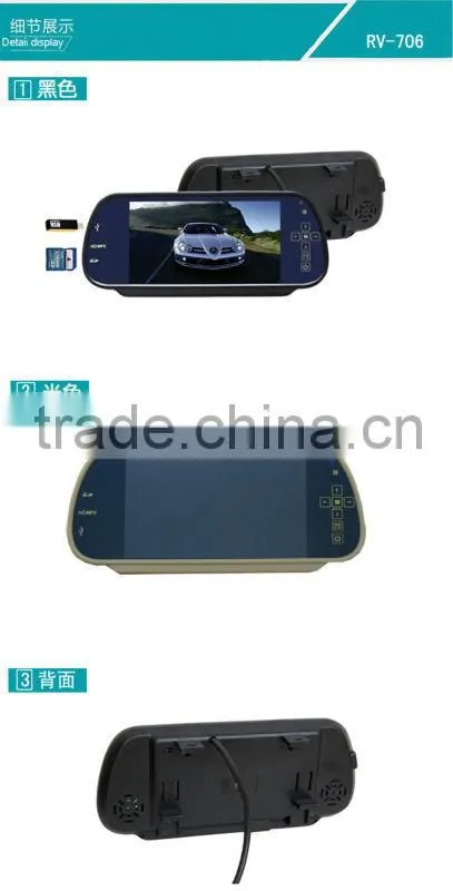 car accessories 7 inch HD rear view mirror with car camera