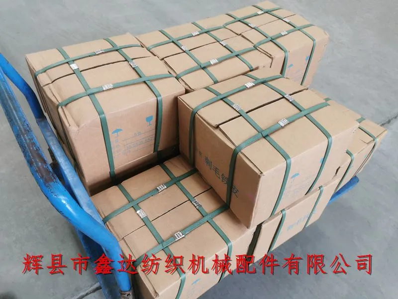 纺织五金器材刺毛皮纺织机刺毛铁皮