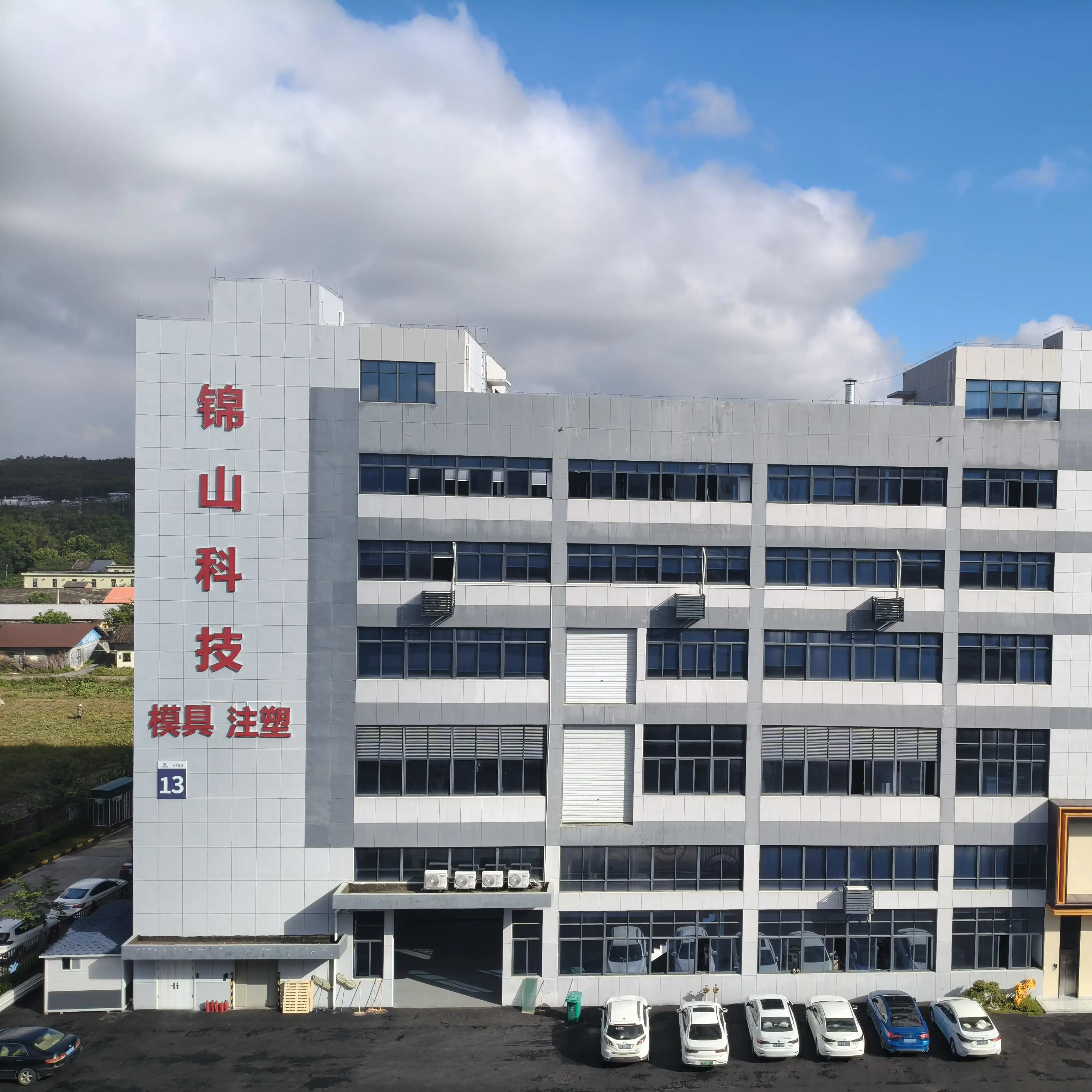 Guangdong Jinshan Technology Co., Ltd company overview - view 1