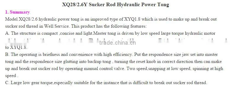 API 7K XQ28-2.6Y Sucker rod hydraulic power tong From DYQX petro