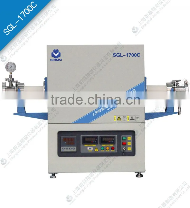 1700degree C Vacuum tube furnace SGL-1700C