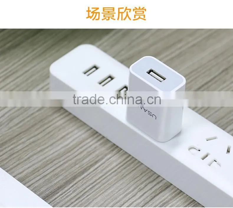 USAMS Single USB Output Charger Adapter for iPhone/iPad/iPod Fast Charging US Plug Charger Travel Series MT-5526