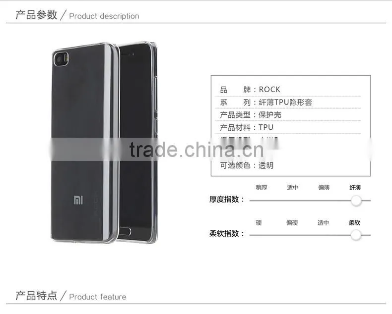 Crystal TPU Rubber Back Case For xiaomi 5 ROCK Fashion Shockproof Silicone Soft Protective Cover MT-5579