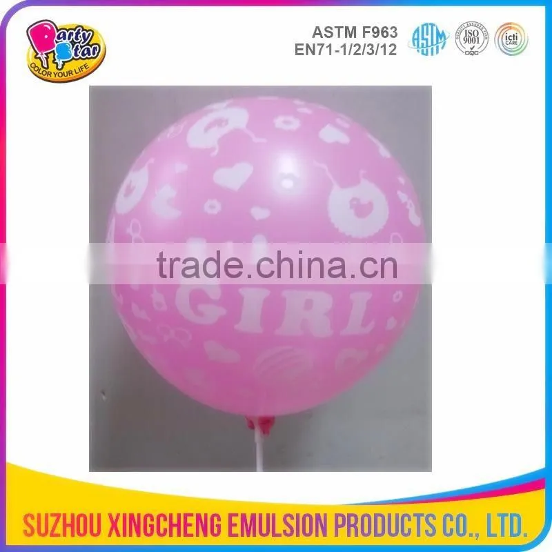 colorful kids party balloon