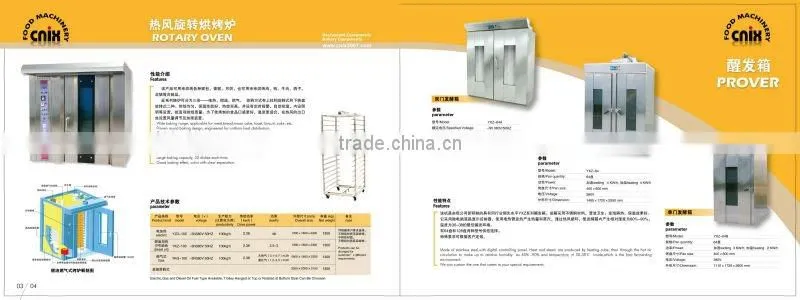 supply new gas oven, gas deck oven (CE&Manufacturer), supply bakery equipment, food machines, have CE and can export