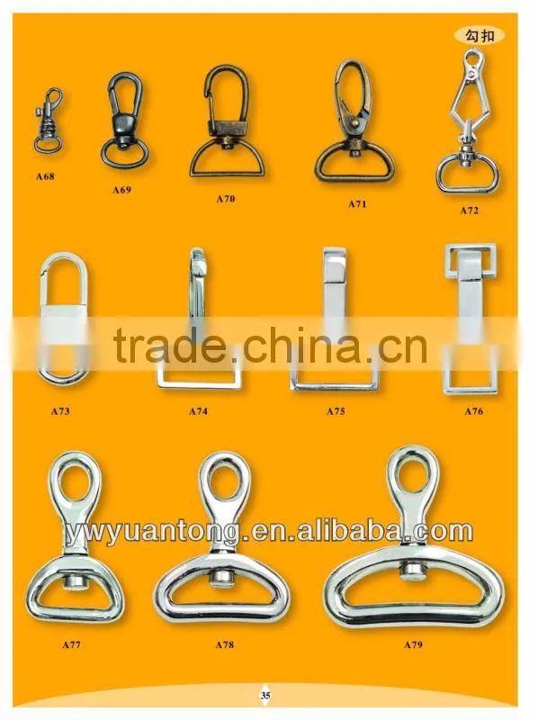 Fashion bag parts zinc alloy Key Chain Hook wholesale