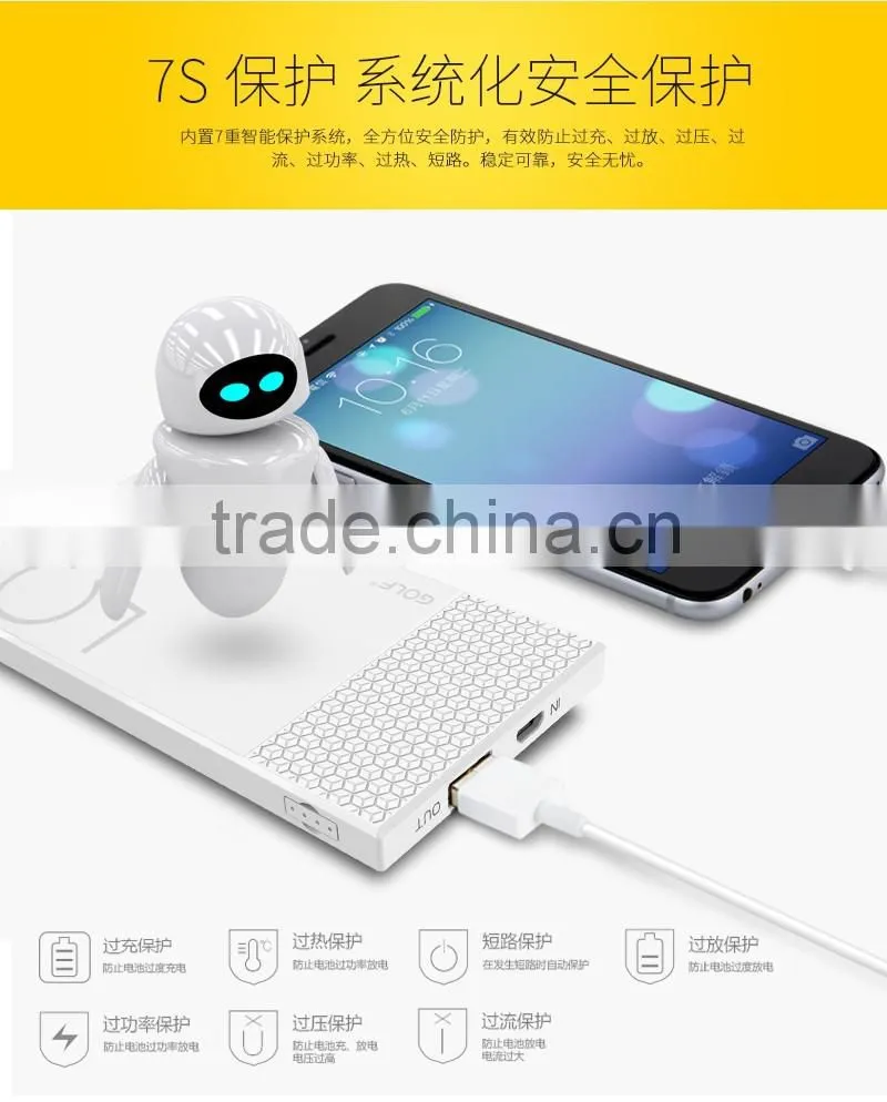 Promotional gift ,The latest Slim Power Bank 5000mah for mobile phone polymer