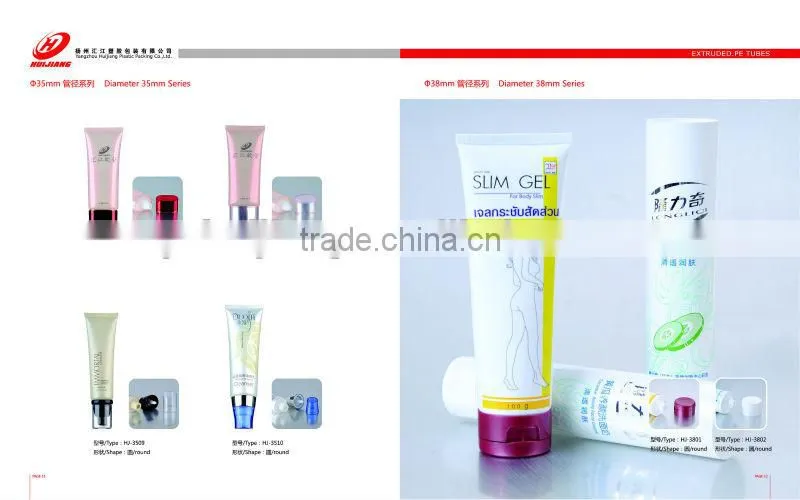 50g spuer oval flat flexible cosmetic soft tube packaging