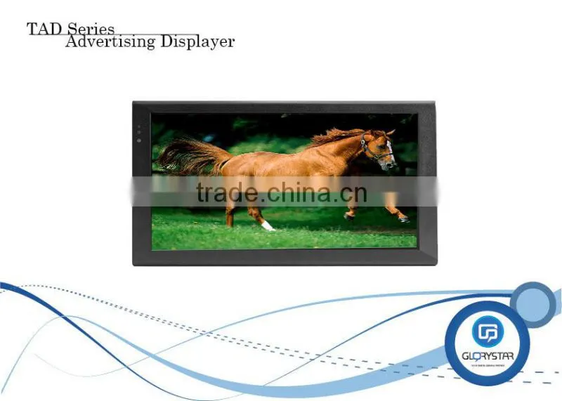 17inch (16:9) elevator media advertising player ads retailers pos video screen digital signage player manufacturers