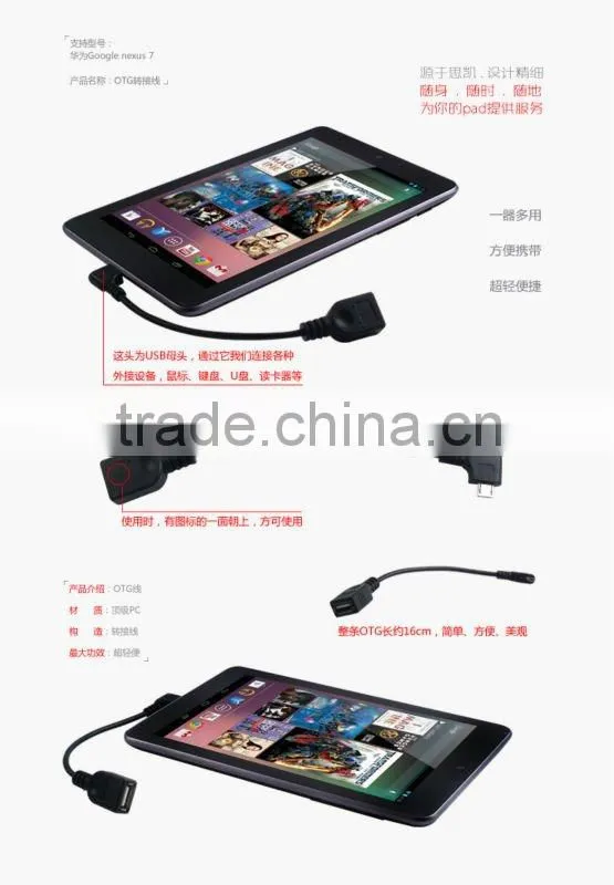 New Micro USB Host OTG Cable for Asus Google Nexus 7 Tablet 8G 16G 32G