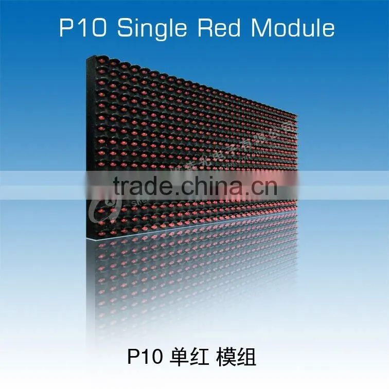 single color P10 outdoor LED module