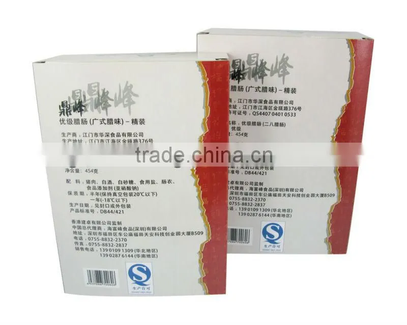 food paper packaging box