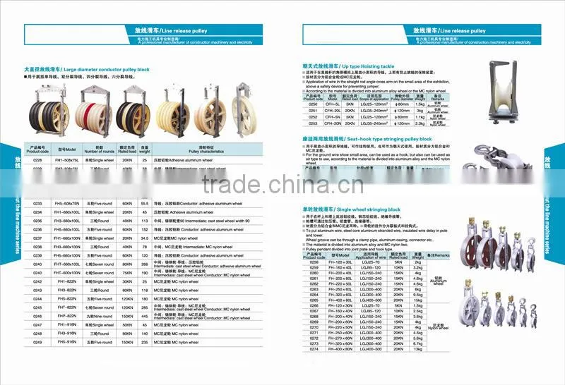8 Ton low price engine powered winch in China