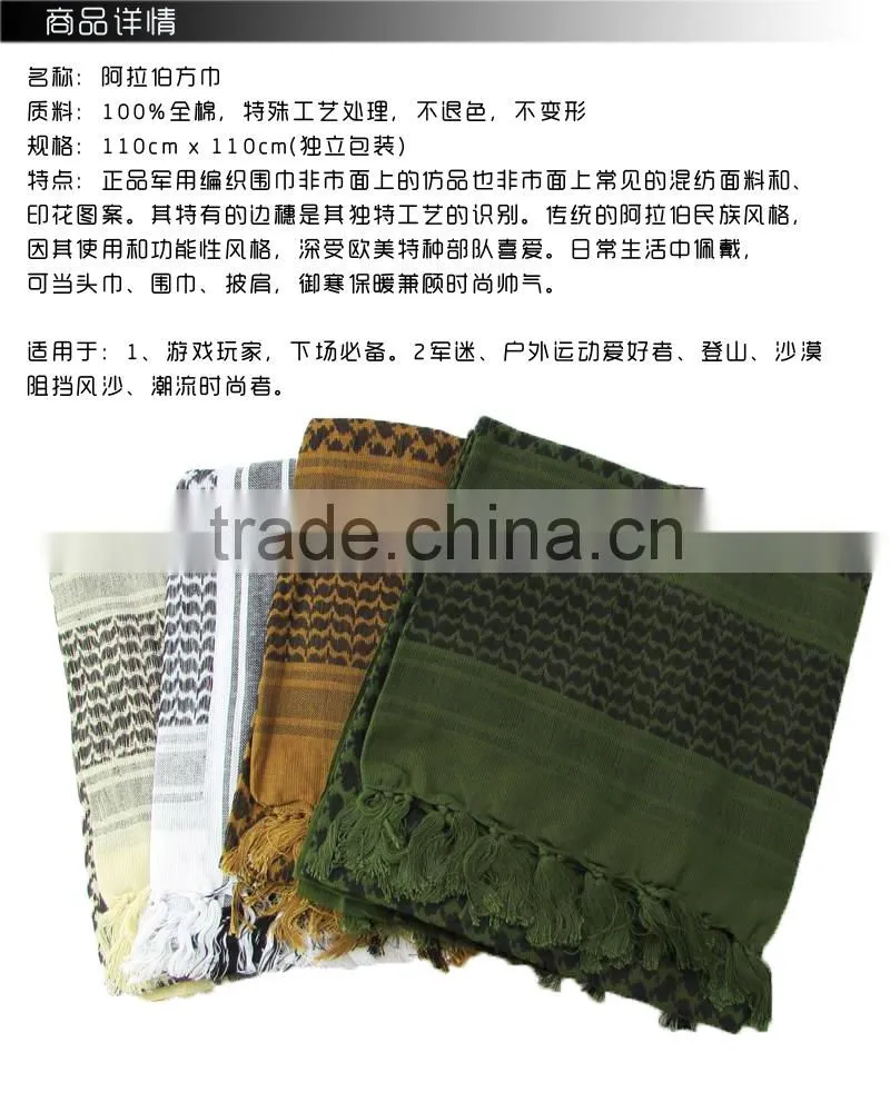 2014 New Type Shemagh Scarf Mask face cloth