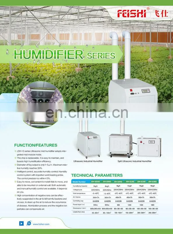 9kg/h Ultrasonic Air Humidifier for Mushroom Growing