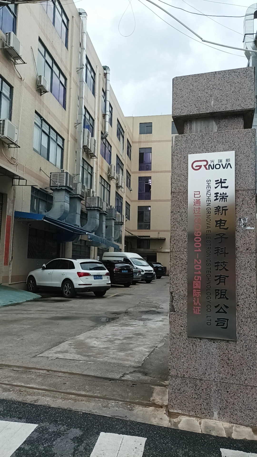 Shenzhen Chaosheng Electronic Technology Co., Ltd company overview - view 4