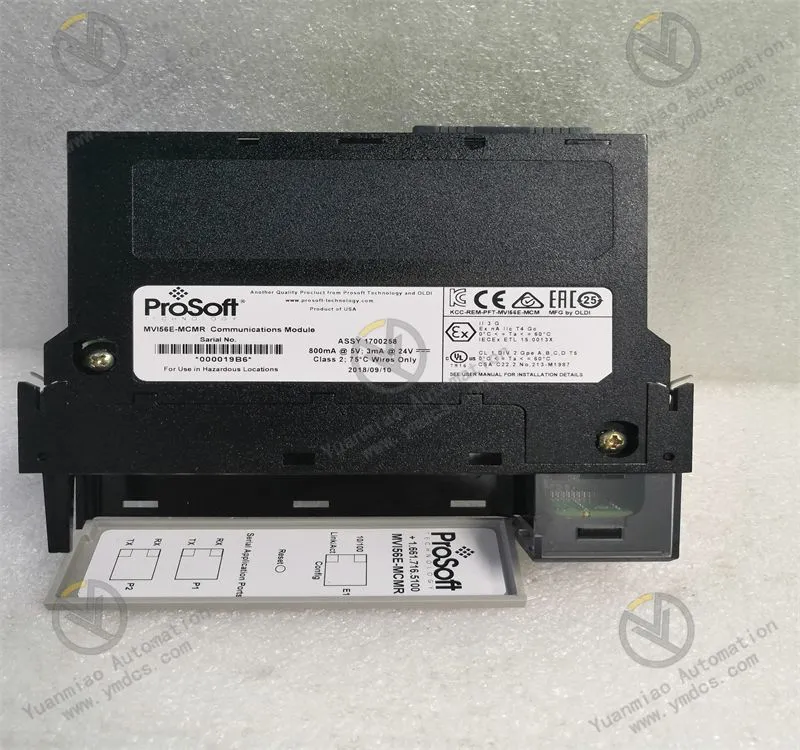 MVI56E-MCMR(1)