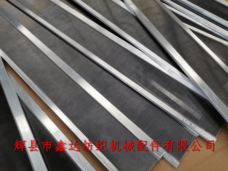 rapier loom reed stainless steel reed with aluminum alloy.jpg