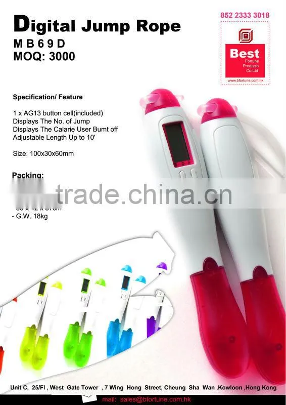 MB69D_PU Purple color LCD display Colorful Children digital pvc jump rope