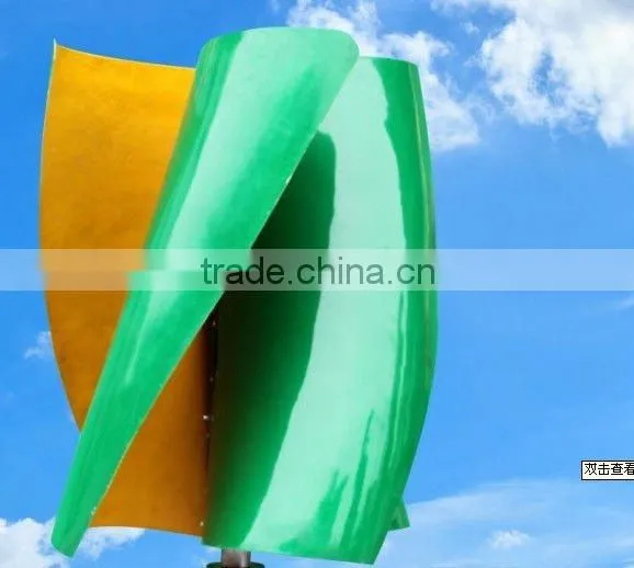 vertical wind generator
