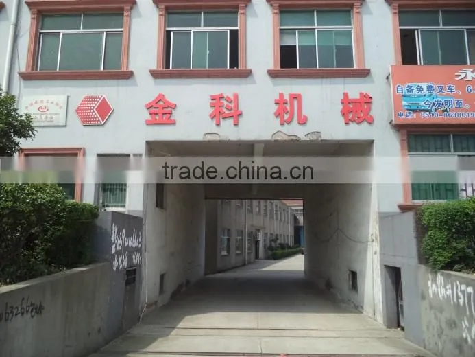 Jiangyin City Jinke Shredder Machinery Co., Ltd. company overview - view 2
