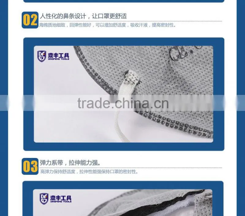 Activated Carbon Dust Masks N95 Vertical Folding Nonwoven Valved Dust Mask PM2.5