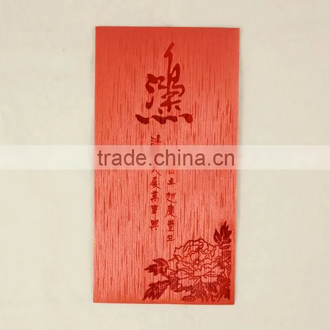 2016 chinese new year bag