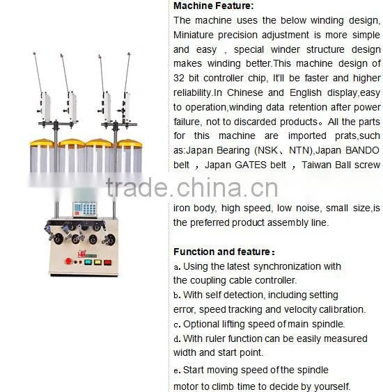 SRBX23-4 Aluminum or Copper wire Transformer Winding machine