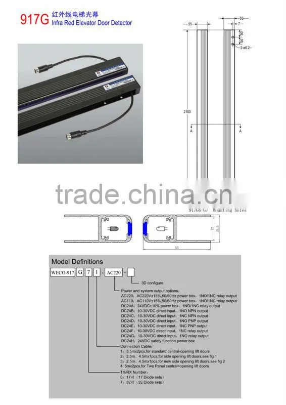 curtain light elevator curtain light led curtain light 917G