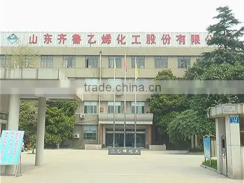 Zibo Qilu Chemicals Co., Ltd. company overview - view 1