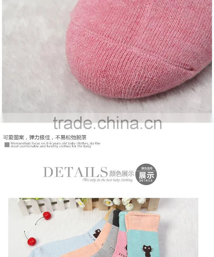 2015 new winter Korean cute kitten nap socks thick cotton socks microfiber cozy socks factory direct offer