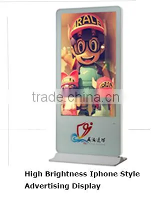 Touch Stand 42" Advertising PC Totem