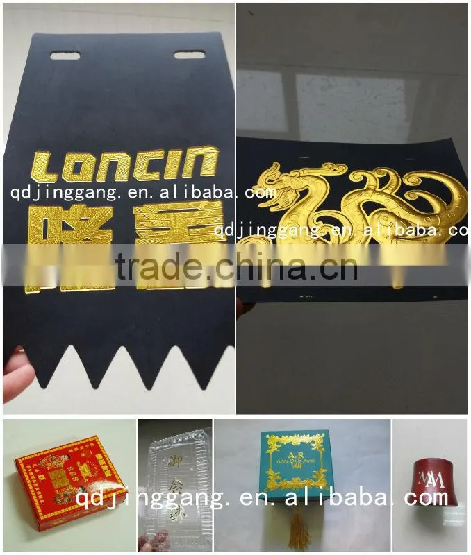 Hot foil stamping machine, Roller to roller heat transfer printing machine