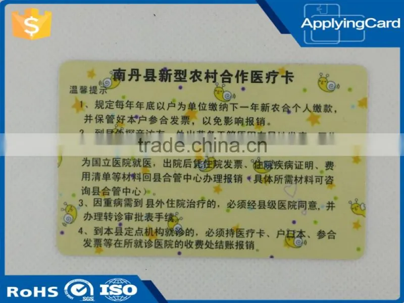 Best Material pvc smart card 125khz rfid contactless card