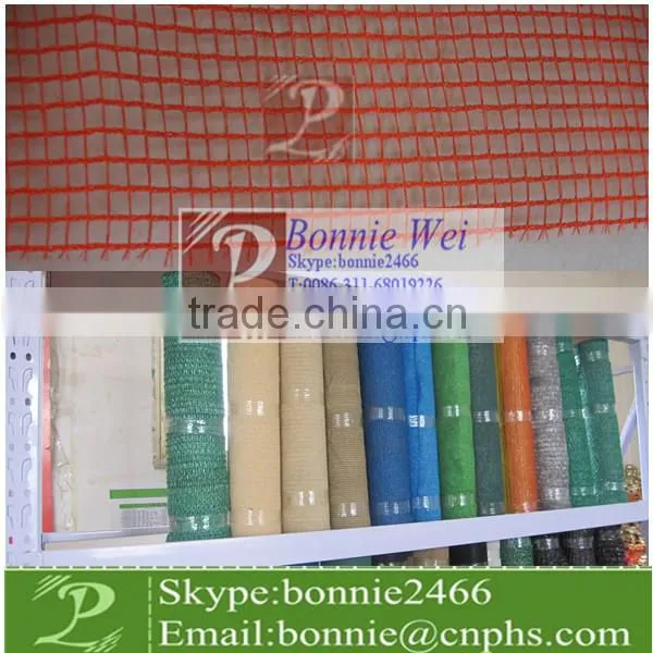 Chinese wholesale plastic shade(factory & trader)