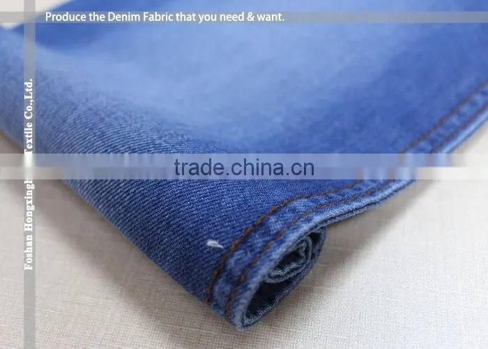 9.5oz woven cotton denim textile fabric in China factory