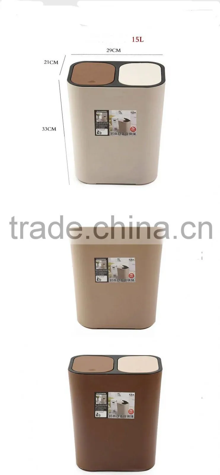 Professional manufacturer for plastic double lids trash can