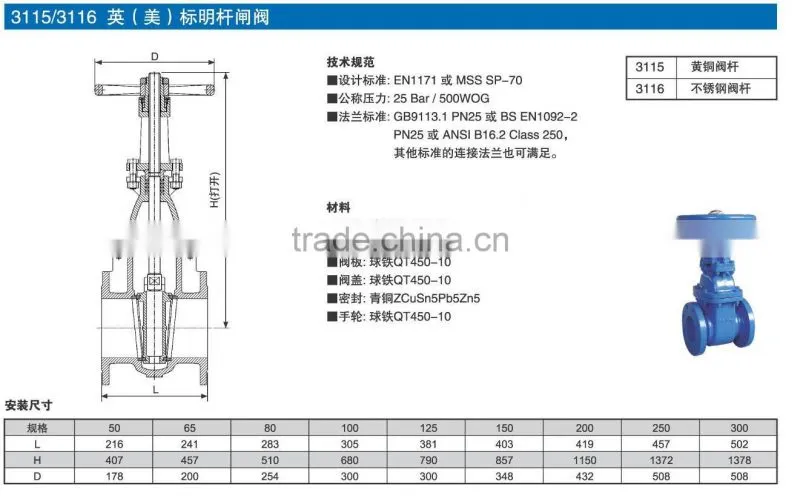 Resilient seated gate valve (rising stem)