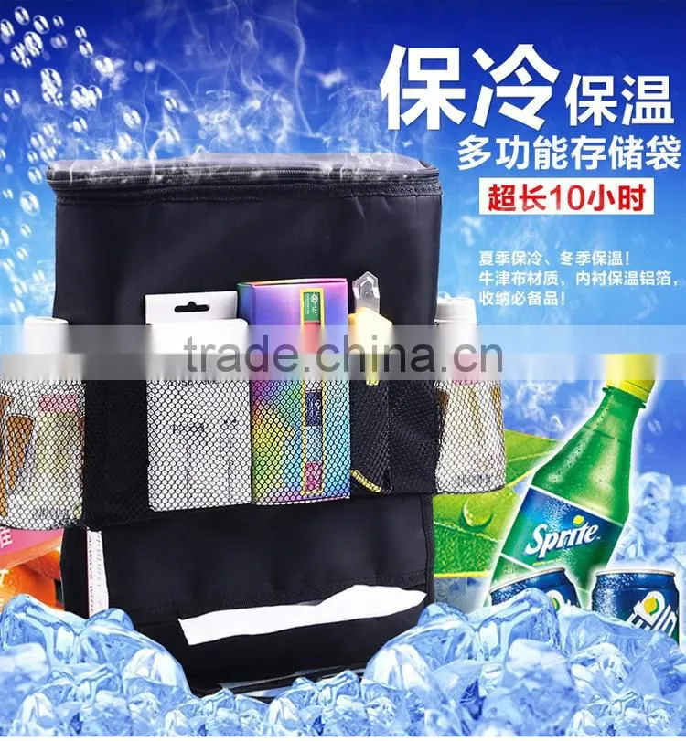 N238 Car multi Pocket Storage Organizer Arrangement Bag of Back seat of chair, for car accessories