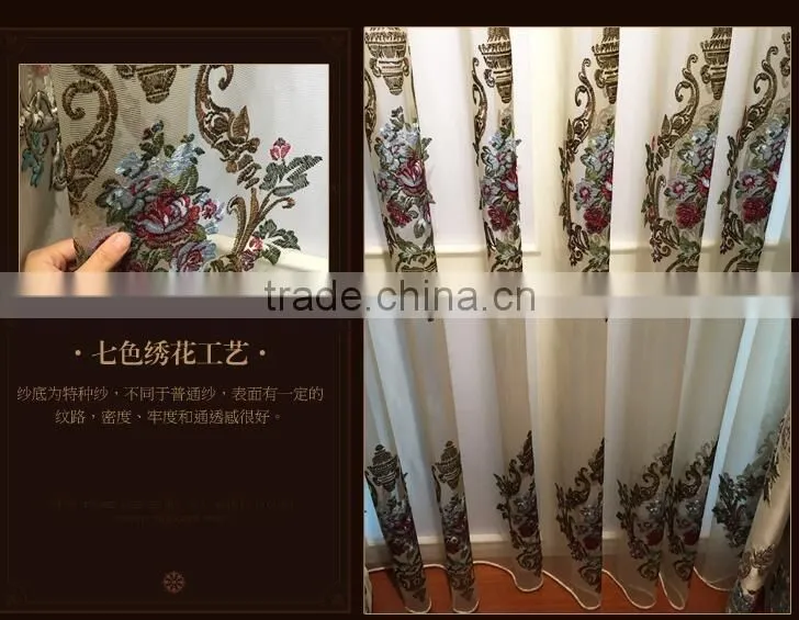 JA863 momoda luxury home decorations french retro antique curtain with sheers and valance arabian champagne beige curtain fabric