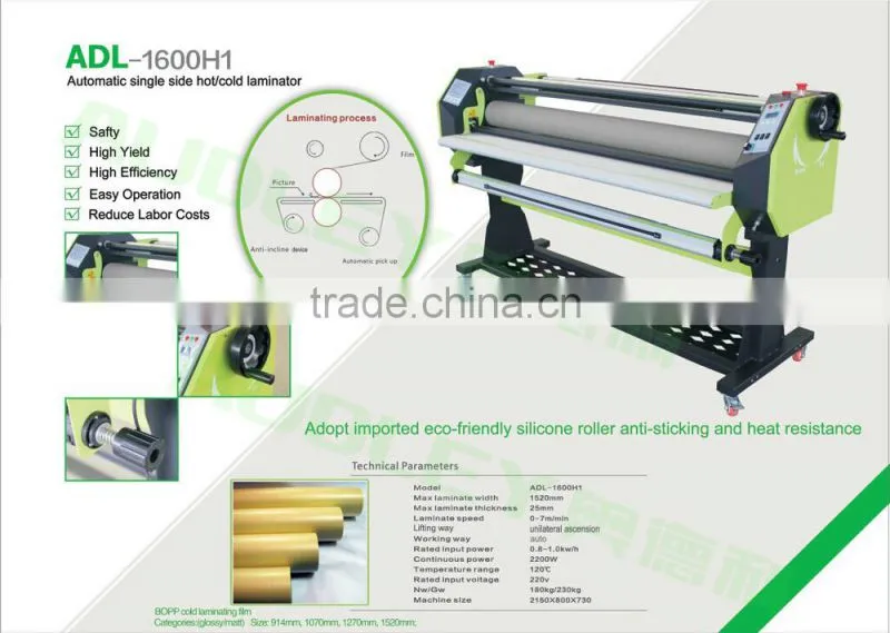 heating film Laminator 1600H1