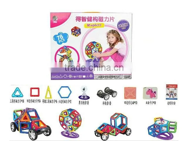 The new and good hot toys building balls toy in china