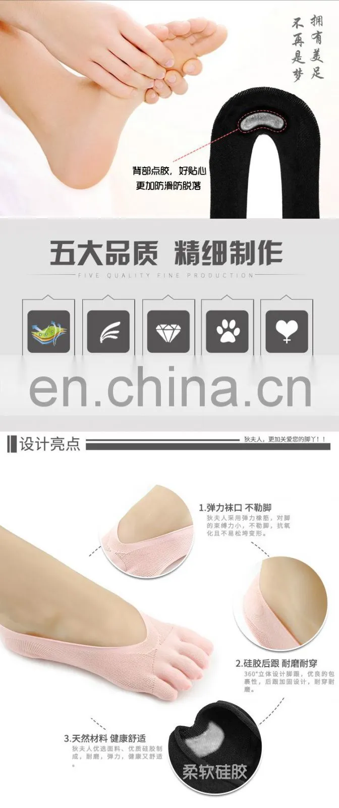 Anti slip invisible socks #YG-05