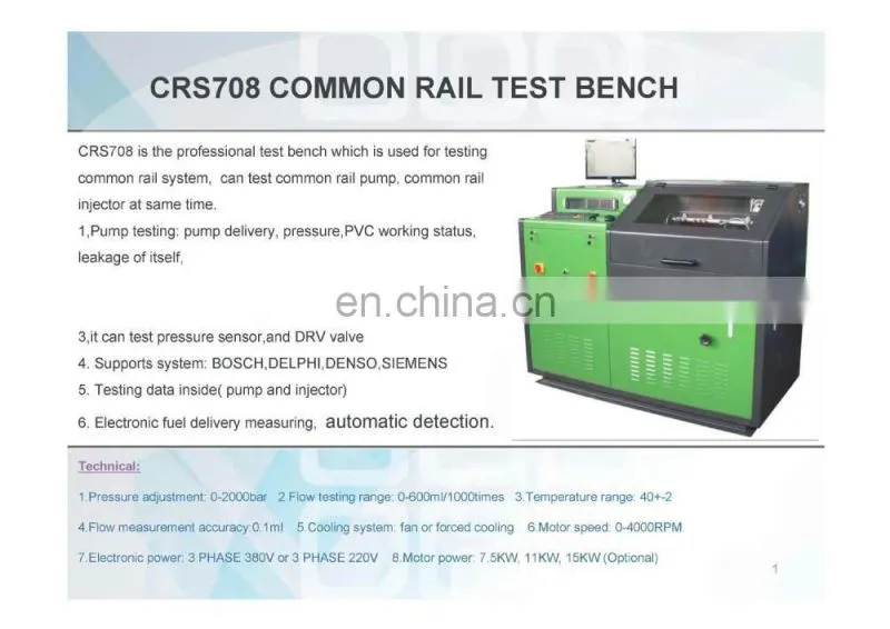 CRS-708 flow meter sensor common rail test bench, BOSCH, DENSO, DEL PHI SIE MENS common rail pump