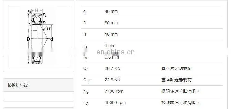 Angular Contact Ball Bearings 7208/P4 bearings 7mm ball bearing balls