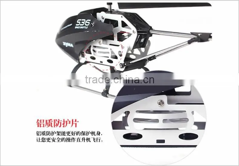China Manufacture Syma S36 2.4G 3 CH RC Helicopter Remote Control Toy
