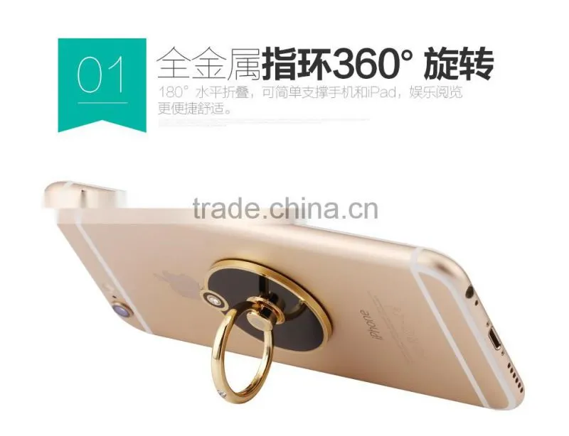 TOTU Metal Mobile Phone Ring Holder II Stand For Under 8 inch Mobile Phone with Shiny Diamond Ring MT-4969